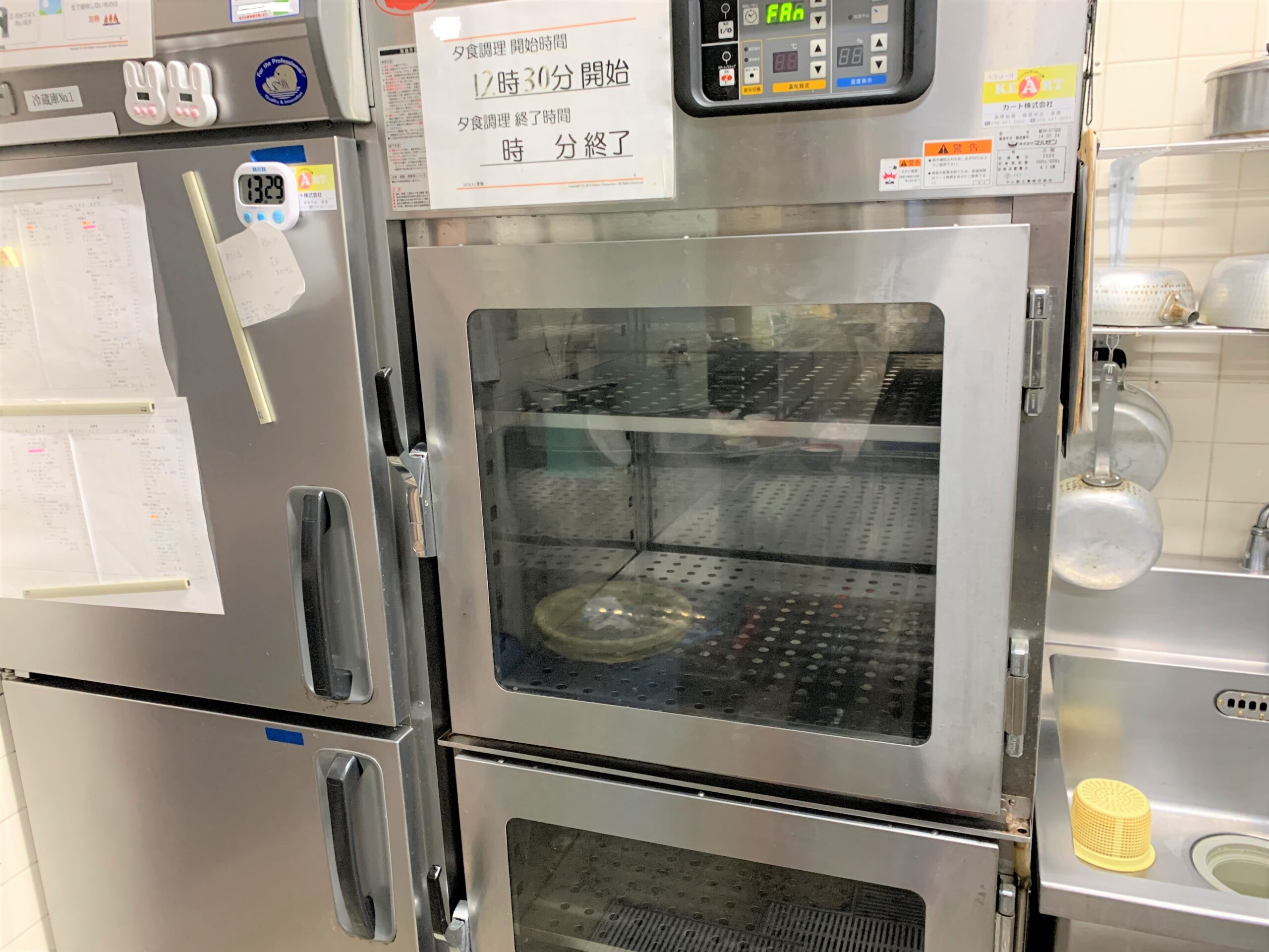 蔵にありました ゼノア GZ2700T ハイパーこがる 25cm SP 笠原産業㈱